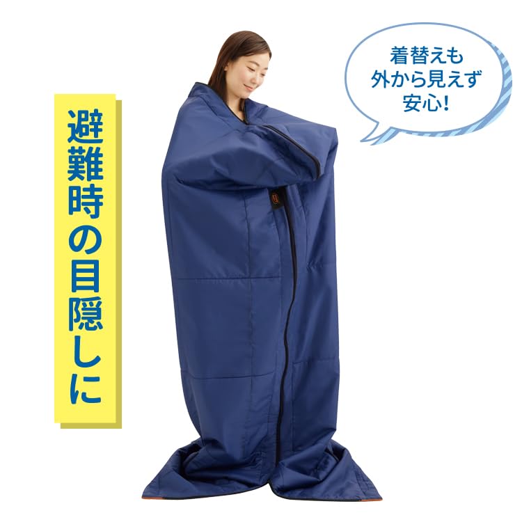 Amazon.co.jp: [m.D.P.] 寝袋 暖かい寝袋 シュラフ ねぶくろ 防寒